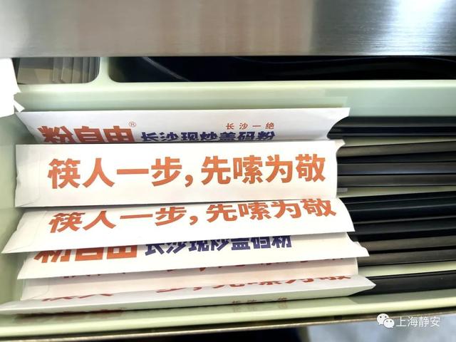 长沙米粉最正宗的做法（地道长沙米粉来啦）(6)