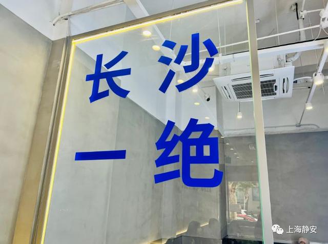 长沙米粉最正宗的做法（地道长沙米粉来啦）(4)
