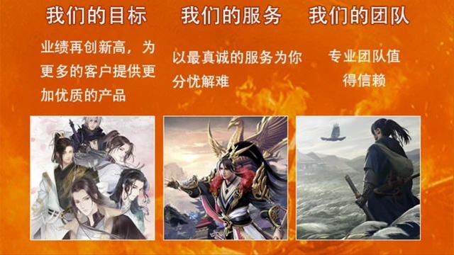 正规手游代理加盟费用（加盟手游代理靠谱平台）(2)