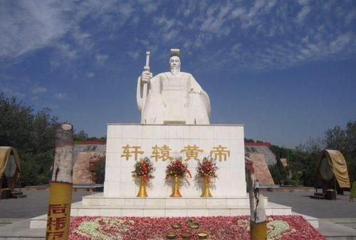 轩辕黄帝姓什么名字