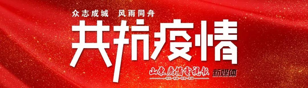 山东济南卫视今天的节目（今晚4月25日）(4)