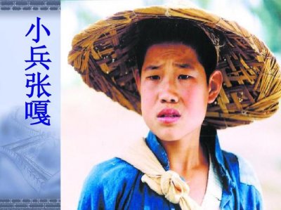 ​小嘎子的资料（小嘎子讲解）