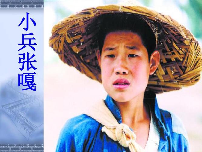 小嘎子的资料（小嘎子讲解）