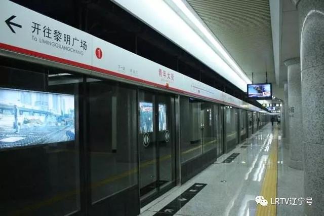沈阳地铁站早班几点钟发车 下月起沈阳地铁末班车发车时间有变化(6)
