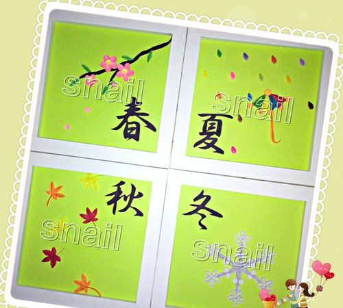 四季是怎样划分的月份