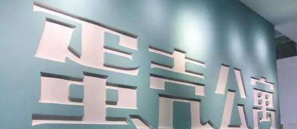 蛋壳公寓称仍可正常租房,蛋壳公寓称仍可正常租房新闻图6
