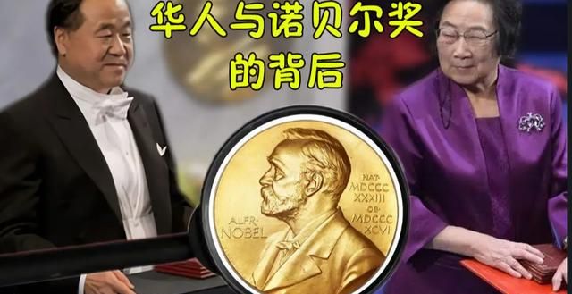 诺贝尔为什么不设置数学奖