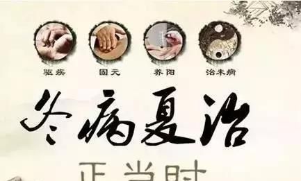 三伏天从哪个节气开始算