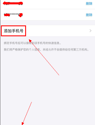 怎么看快递发的是什么东西,怎么查询快递买的什么东西图10