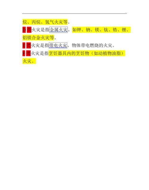 a站