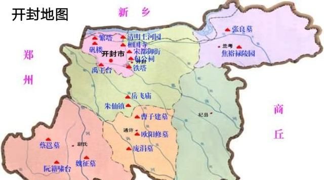 汴京是现在哪里，汴京是现在的哪里？图3