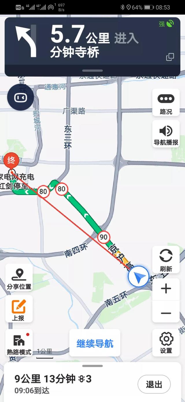 北京故宫一日游攻略线路时间安排（北京故宫一日游）(1)