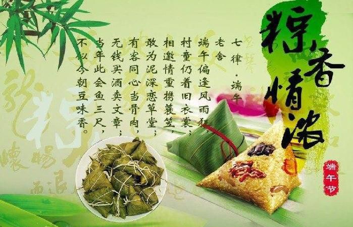 端午节的意义是什么20字