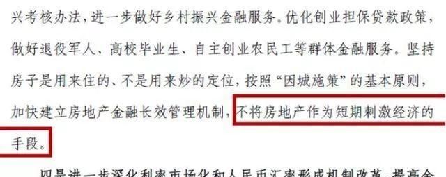 20年什么婚什么寓意，人到底为什么要结婚？结婚有什么意义？图7