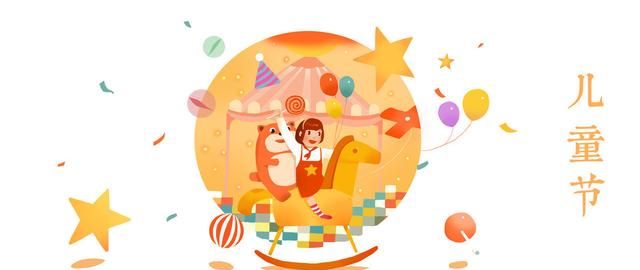 61儿童节祝福语，妈妈对宝贝6岁六一儿童节祝福语图4