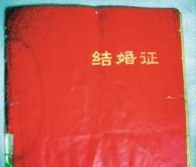 结婚证上的花是什么花是牡丹花还是百合花