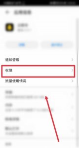 ​有限的访问权限,连wifi有限的访问权限是什么意思