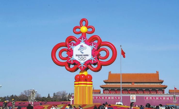 北京冬奥会中国结的寓意,在北京冬奥会的闭幕式上,折柳寄情