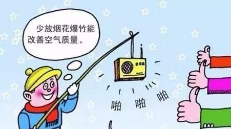 观看烟花爆竹时应至少离燃火点多少米之外