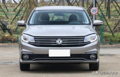 ​景逸多少钱一辆，景逸什么车