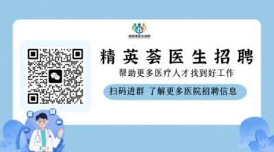 ​深圳心理医生收费价格表  深圳看心理医生多少钱
