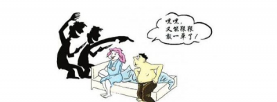 ​什么叫仙人跳,仙人跳是什么意思