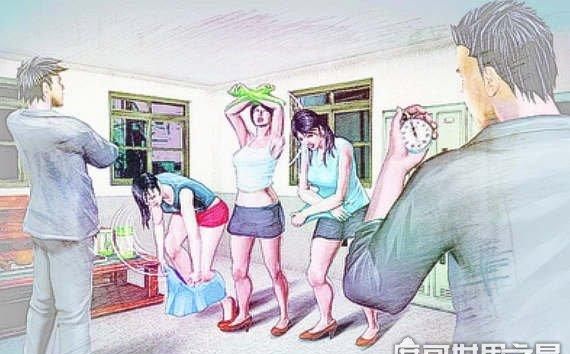 仙人跳是什么意思