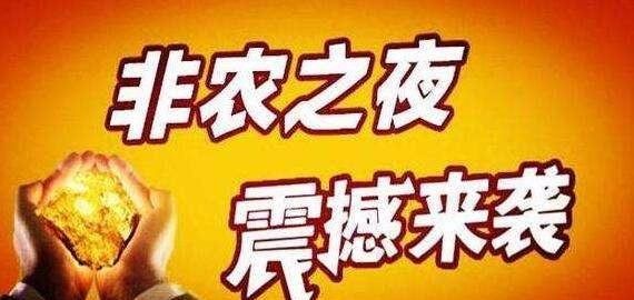 大非农是什么意思,大非农小非农是什么时间图2