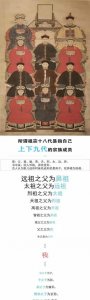 ​爷爷的爸爸怎么称呼,我爷爷的爸爸我应该叫什么