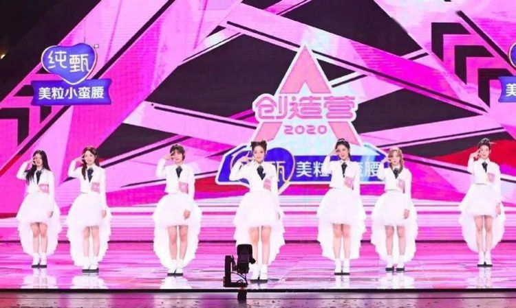 什么是c位出道是什么意思啊