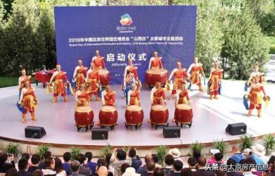 ​世园会北京日活动方案（北京世园会山西日）
