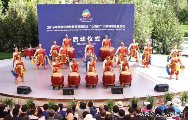 世园会北京日活动方案（北京世园会山西日）(1)