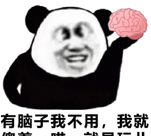 阿爸阿爸是什么梗