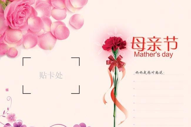 婆婆妈母亲节祝福语句经典