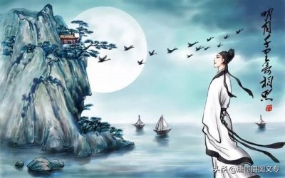 ​李白黄鹤楼送别诗词（来一首李白诗为新年贺岁）