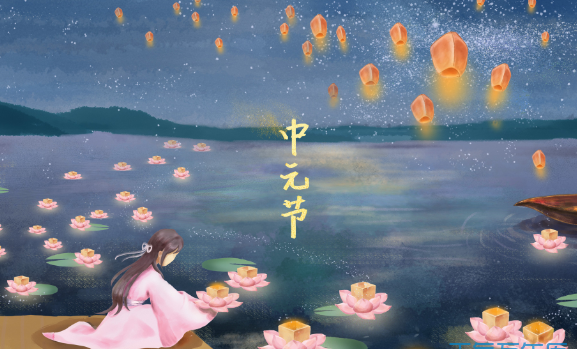 历史上七月十五鬼节，需要注意什么为什么又叫中元节