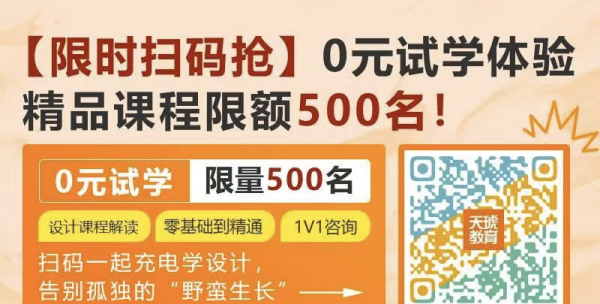 cad制图初学入门,CAD制图初学入门:艾老师公开课一图4