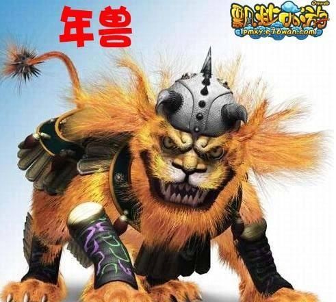 年的来历，福和年的来历是什么？图13