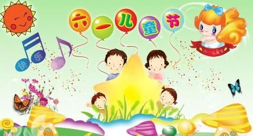 儿童节的习俗，世界各国儿童节的日期及习俗？图3