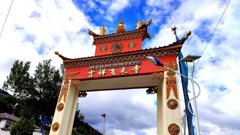 飞来寺海拔是多少米(飞来寺在哪个地方)