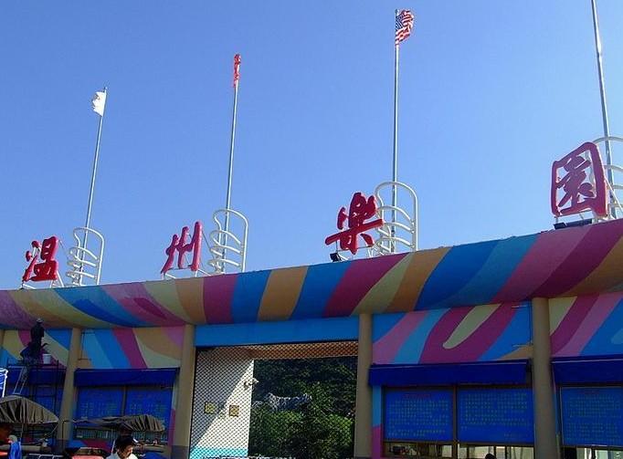 瓯海区是哪个省(瓯海区属于哪个市)