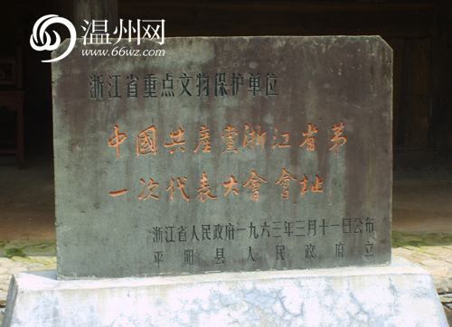 瓯海区是哪个省(瓯海区属于哪个市)