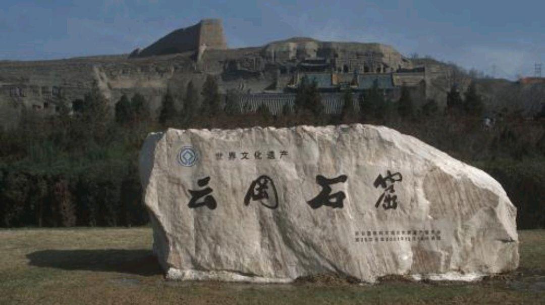 云冈区属于哪个城市(云冈区街道划分)