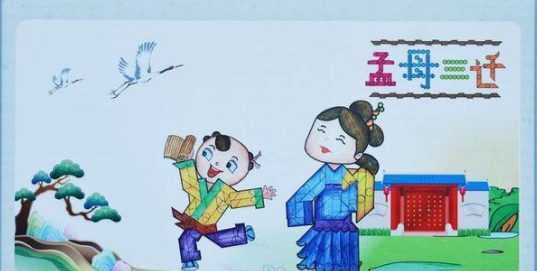 孟母三迁发生在哪里,战国时期孟母三迁的故事发生在什么时候图3