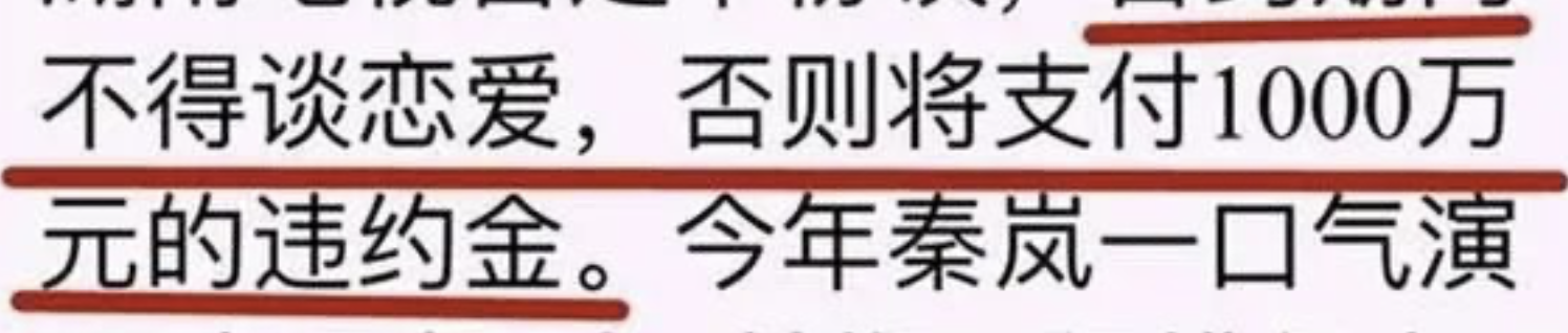 秦岚个人资料简介图片 ：我43岁虽没结婚，但不代表没伴侣，女人的一生不该只有婚姻