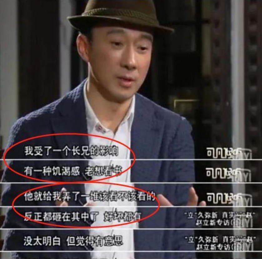 赵立新个人资料简介照片 55岁的他，已经活成了一个“笑话”
