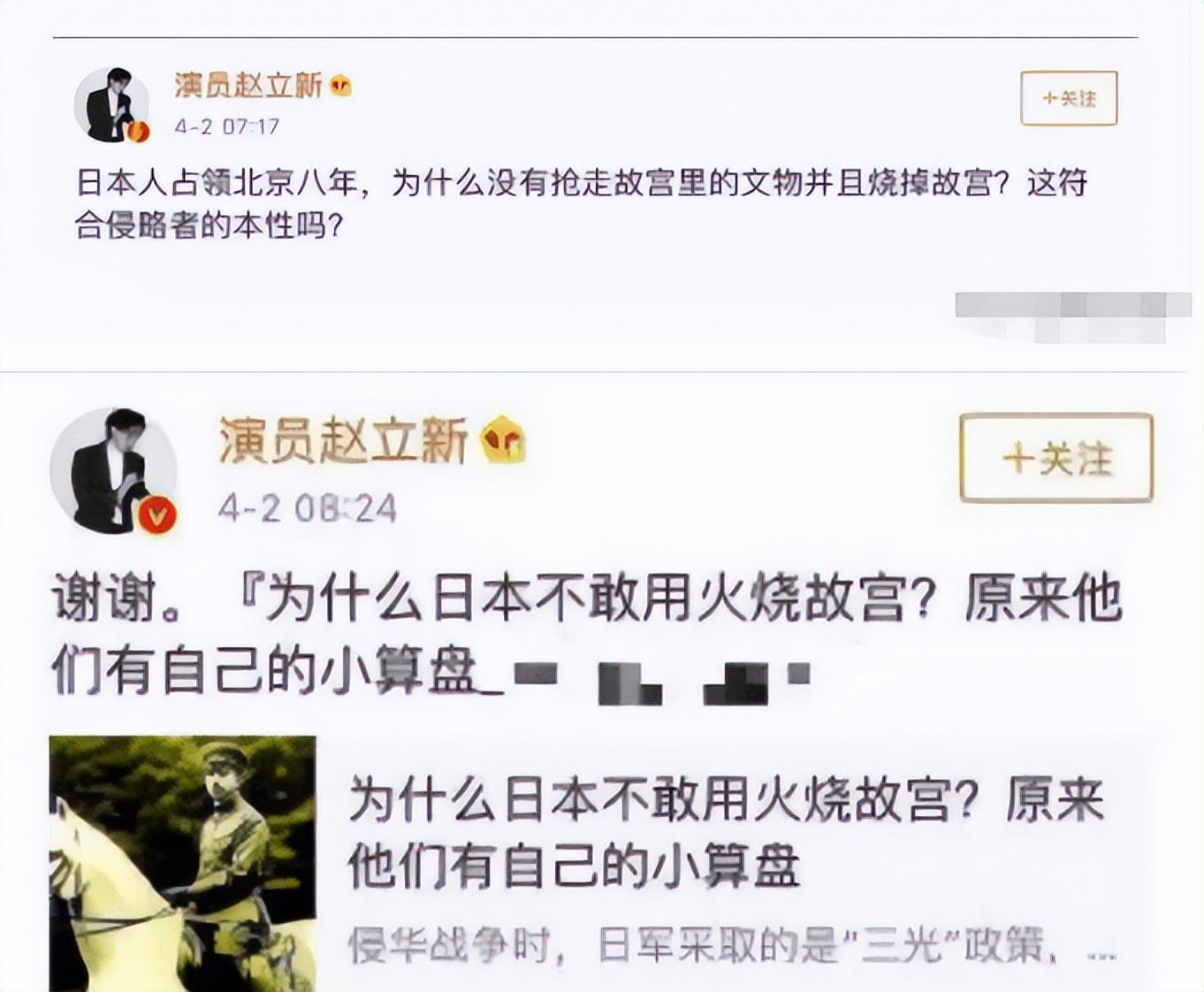赵立新个人资料简介照片 55岁的他，已经活成了一个“笑话”