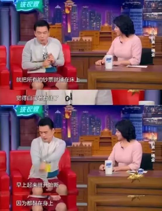 王耀庆个人资料简介及家庭背景（王耀庆：为了省房租娶了房东女儿，却舍得花30万为角色配一件西装）