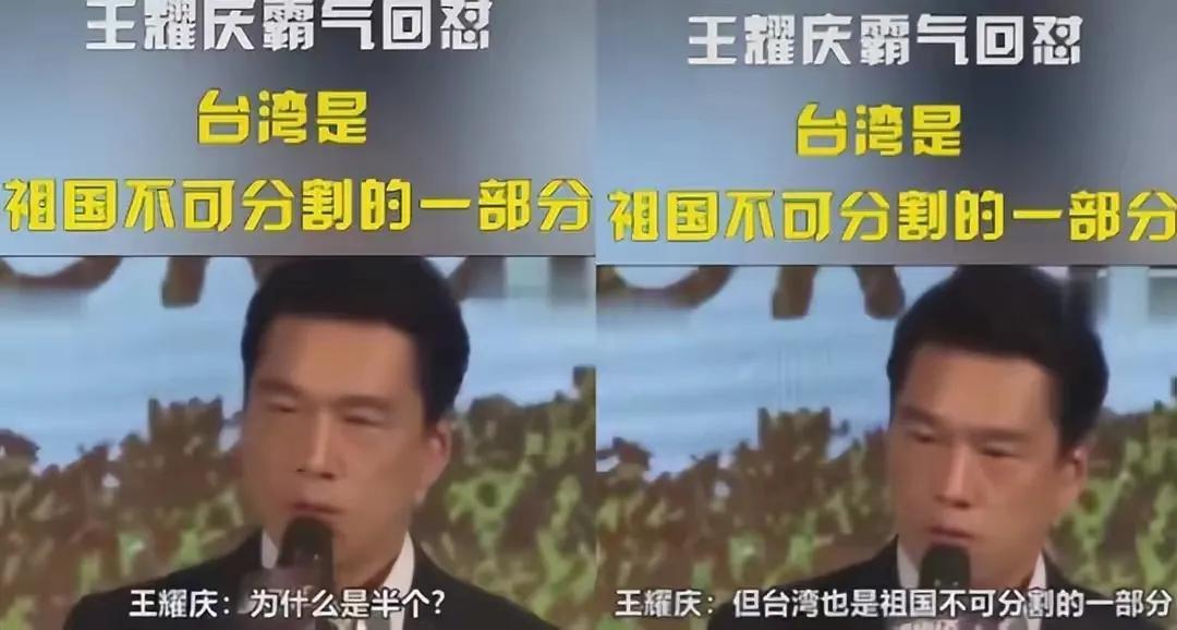 王耀庆个人资料简介及家庭背景（王耀庆：为了省房租娶了房东女儿，却舍得花30万为角色配一件西装）
