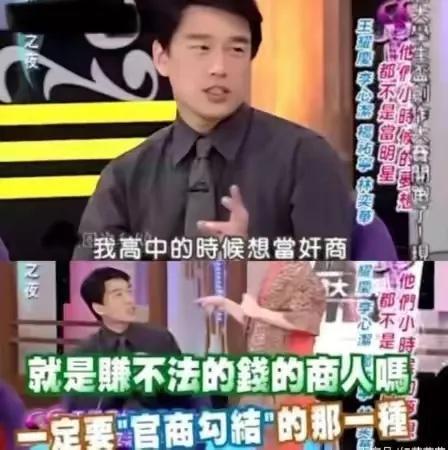 王耀庆个人资料简介及家庭背景（王耀庆：为了省房租娶了房东女儿，却舍得花30万为角色配一件西装）